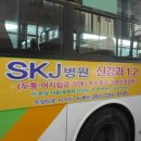 에스케이제이병원 이미지