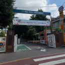 삼성초등학교 병설유치원 이미지