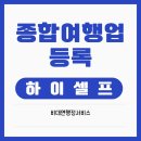 일반행정사 김태환사무소 네이버블로그