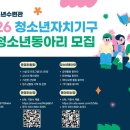 고성청소년수련관 이미지
