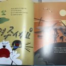 그림책으로 뚝딱뚝딱 이미지