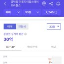 마포시대