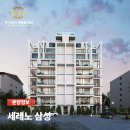 삼성동-14 네이버블로그