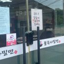 (주)테라웍스 | [경주] 6/19일 남편과 함께한 경주나들이