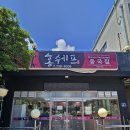 강정동-30 | 제주 강정동 중국집 홍쉐프 서귀포 짜장면 맛집