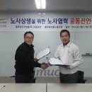 풀무원녹즙노동조합 이미지