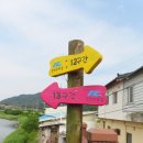 동향면사무소 이미지