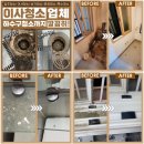 11215-화양-164-3 | 서울 마곡동 마곡경남아너스빌 입주청소비용 집청소업체 입주청소잘하는곳 전주입주청소