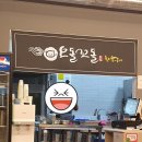 중마동 강남병원뒤 주차장 이미지