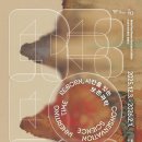 잃어버린 시간 이미지