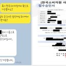 소비자원 "로또 예측서비스 피해 보상 사칭 전화 주의" 이미지