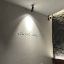 수인농장 | 성수 맛집 소랑호젠, 제주 식재료로 만든 이탈리안 5가지 메뉴 후기