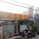 하이테크주유소 이미지