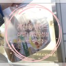 미니스톱 계양구청점 이미지