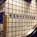 일산 광주 롱디커플의 주말 데이트ო｜광주 서구 밀밀 카페, 첨단지구 봉자막창, 어썸 바이츠 카페