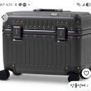 위로 여는 캐리어 20인치 이미지