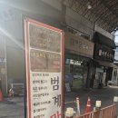 굴림수제샤브만두콩국수 | 안양시 범계역 맛집 굴림 수제샤브만두&amp;콩국수 방문 후기