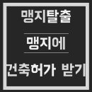 우리두행정사 네이버블로그