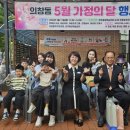 의창동주민자치센터 이미지