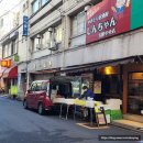 사카나 | 나고야 여행 맛집 l 비쥬얼 훌륭한 '사카나팩토리' 카이센동 후기