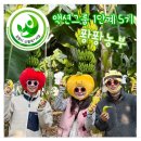 영일농장 이미지