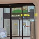 판교어린이도서관 미디어창작소 | 판교 현대백화점 어린이책미술관 관람료 할인방법 내일도 만나 후기