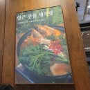 하늑