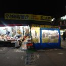 우성종합간판 이미지