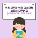 가온작은도서관 이미지