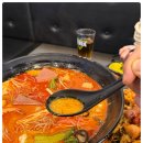 행복한마라탕 본점 이미지