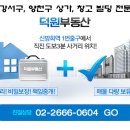 강서카센타 이미지