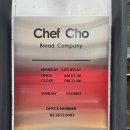 씨엔지컴퍼니 | [서울 당산동] 서울딸기케이크맛집 '브레드컴퍼니쉐프조' 영등포케이크추천
