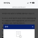 (주)원남 이미지