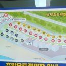 추암오토캠핑장 이미지