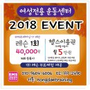 척추운동공간 이미지