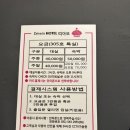 띠아모호텔 이미지