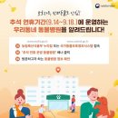 양산동물약국 이미지