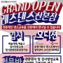 레츠댄스학원 이미지