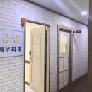 착한손바른안마원 이미지