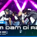 (4K) [NPOP CAM] 온앤오프(ONF) 'Dam Dam Di Ram' l NPOP EP.09(20231030) 이미지
