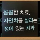 임치과의원 이미지