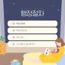 새싹교육원