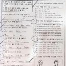 아이세상학원