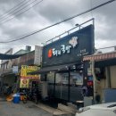 경산공설시장 주차장 이미지