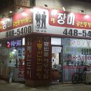 장미공인중개사사무소 이미지