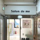 아이온프라자 앞 이미지