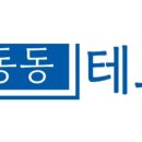덴테크 이미지