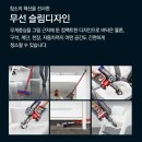 [문의 폭발]다이슨 무선진공청소기DC74 Fluffy Red HEPA 이미지