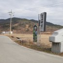 곰실농원체험장 이미지