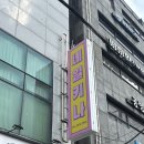 키나 | [부산/경성대] 남천동 발각질 네일키나 패디플래닝 후기